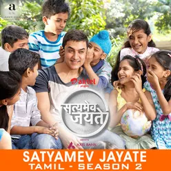 Satyamev Jayate - Season 3 - Tamil
